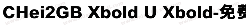 CHei2GB Xbold U Xbold字体转换